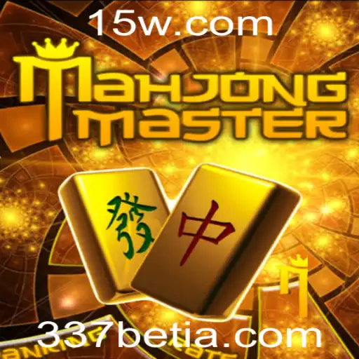 Descubra o Mundo de MahJongMaster e a Conexão com 337bet